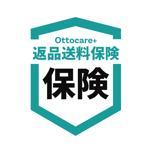 返品送料保険